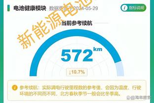 开云app官网网页版截图0